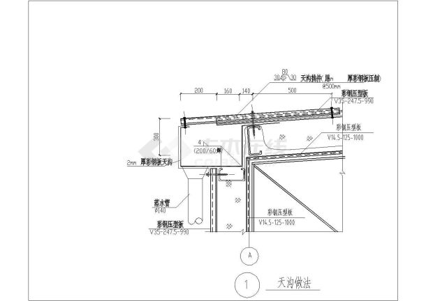 [节点详图]双层单板彩板节点施工图-图一