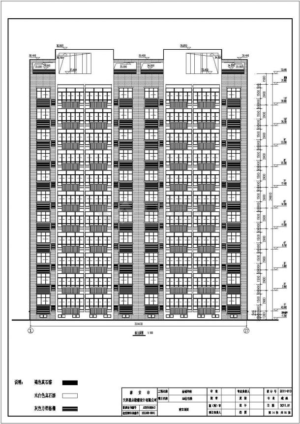 泰安市宁阳县11层住宅楼建筑设计施工图-图一