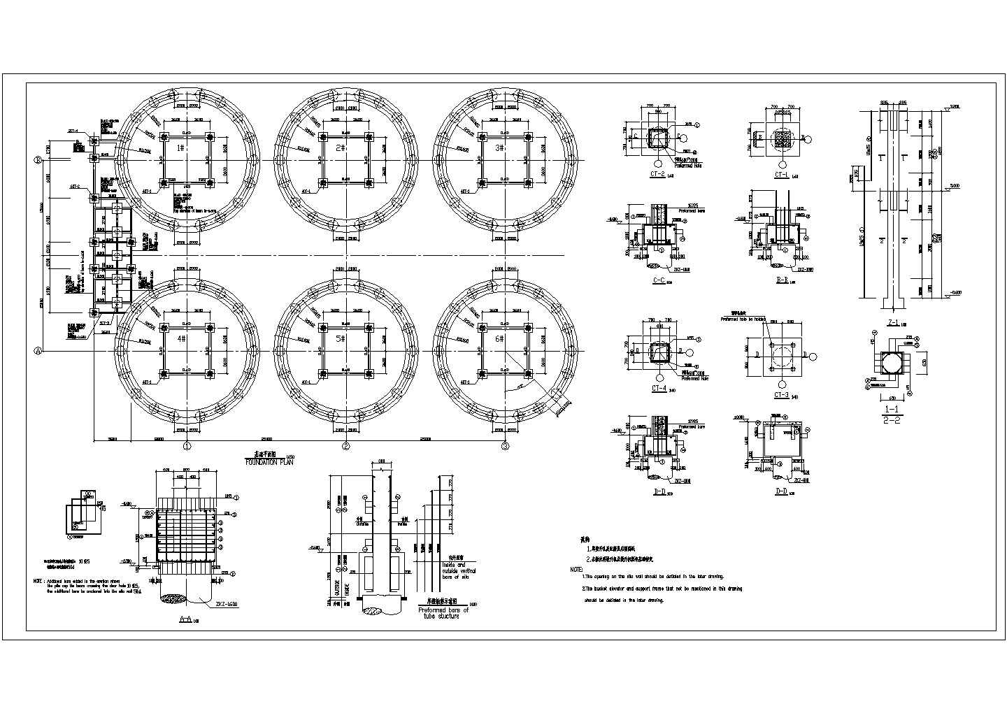 某水泥厂钢结构工程结构设计施工图