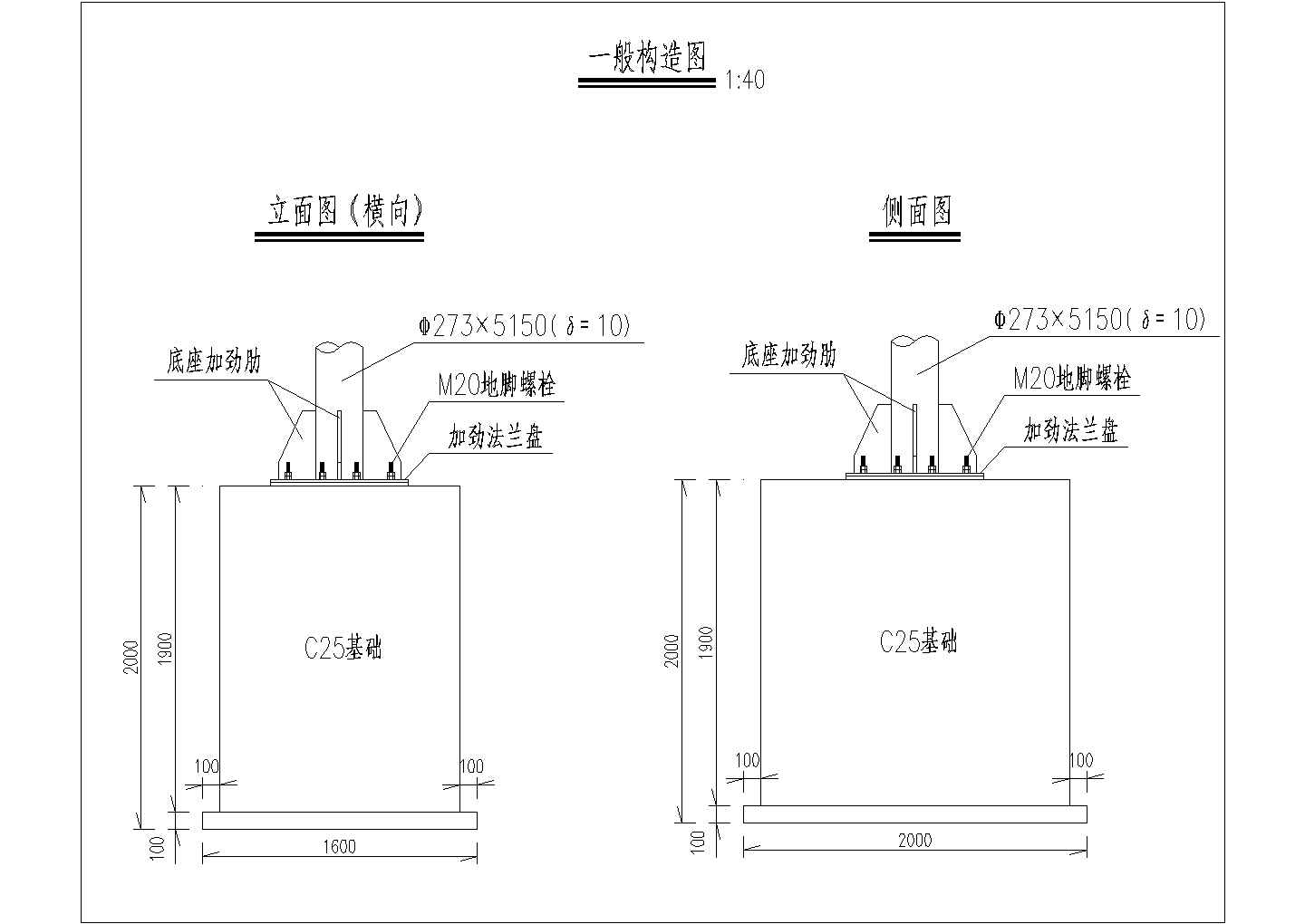 道路交通工程单悬臂标志结构设计详图