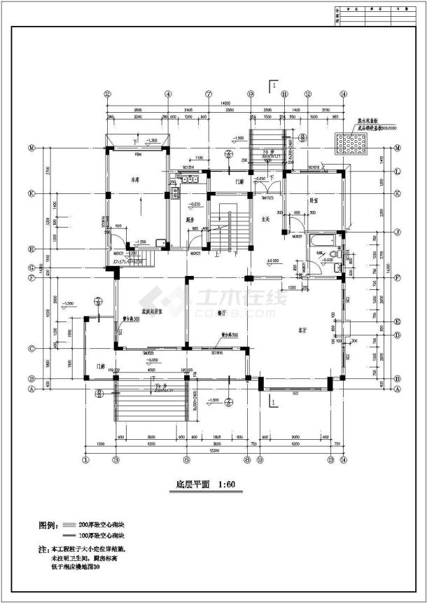 某2层独栋别墅建筑、结构施工图（含效果图）-图二
