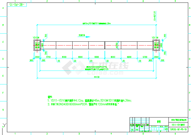 天津某科技园PCCP排管图-图一