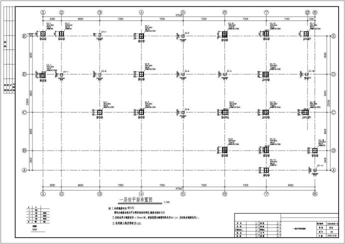 某地区四层框架结构住宅楼结构施工图_图1