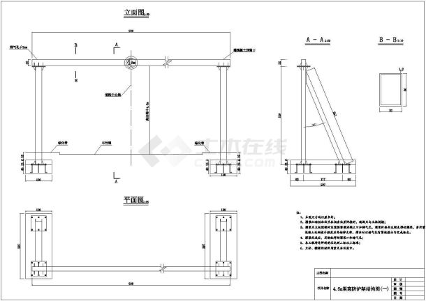 城市主干道交通限高防护架施工图-图二