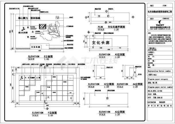 某地区某展厅室内装饰建筑设计施工图-图一