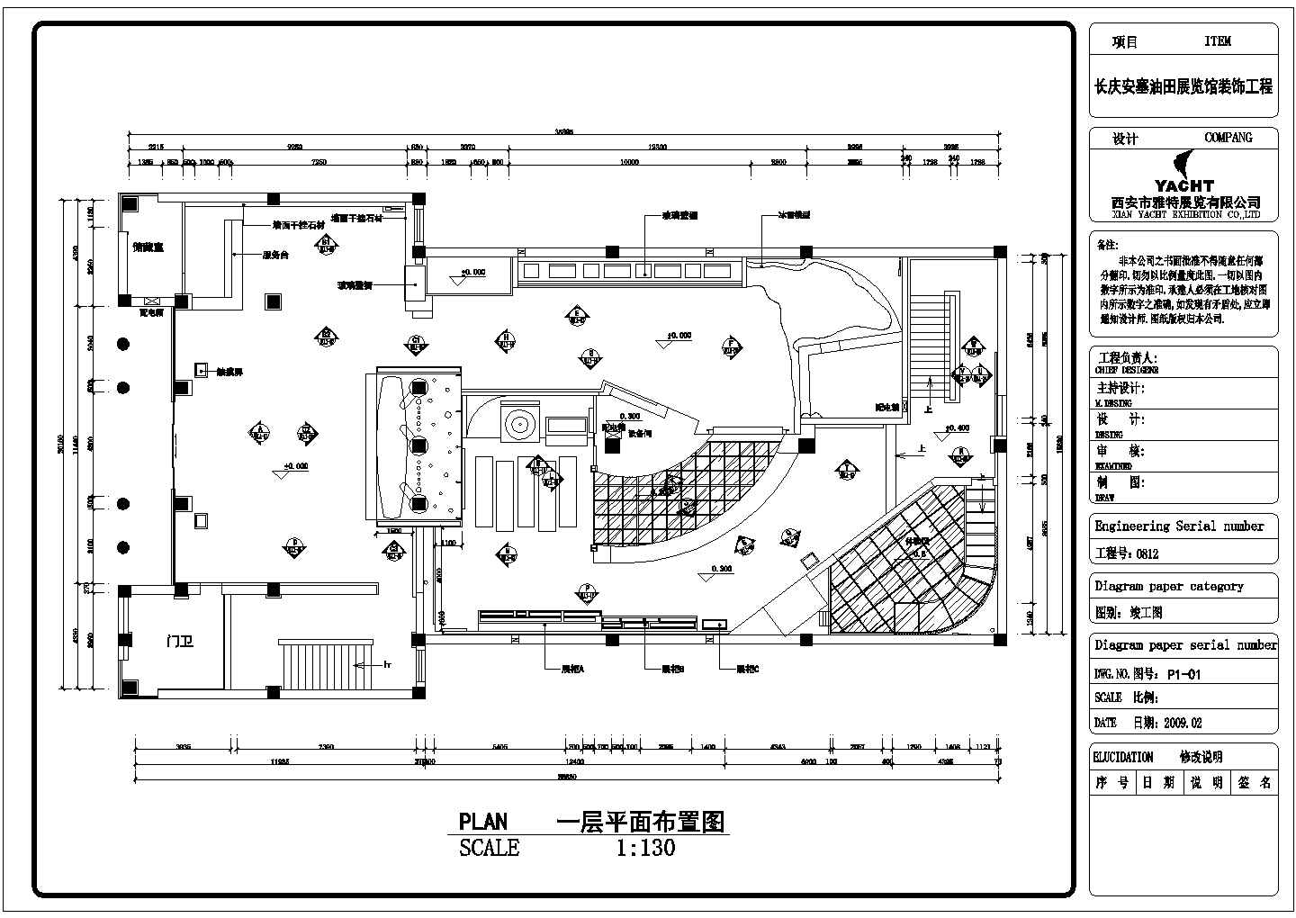 某地区某展厅室内装修建筑设计施工图