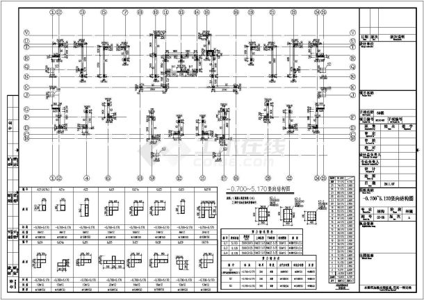 25层框架剪力墙结构商住楼结构设计施工图-图二
