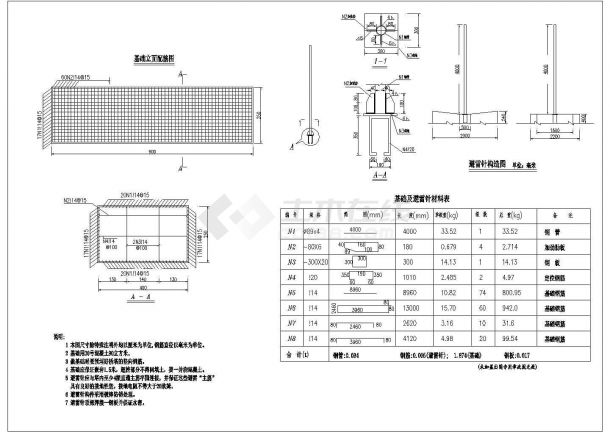 动物园斜拉桥建筑布置参考图-图一