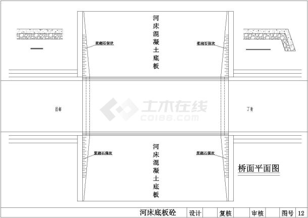 1-20m预制混凝土块拱桥施工图-图一