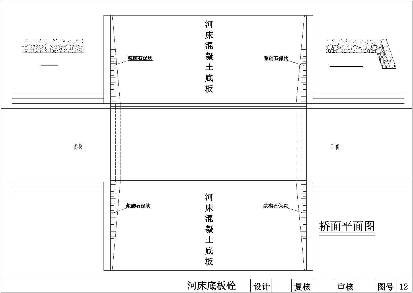 1-20m预制混凝土块拱桥施工图
