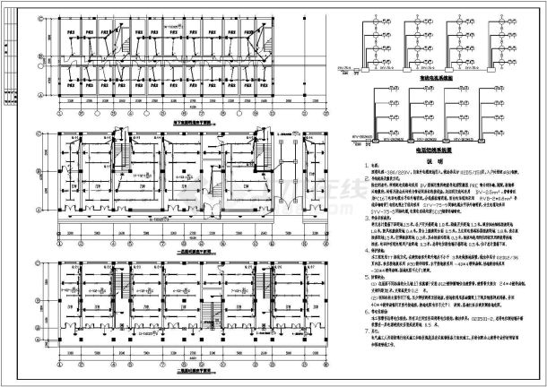 某地区邮政局商住楼室内采暖规划参考图-图二