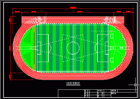 标准田径场地平面图图片