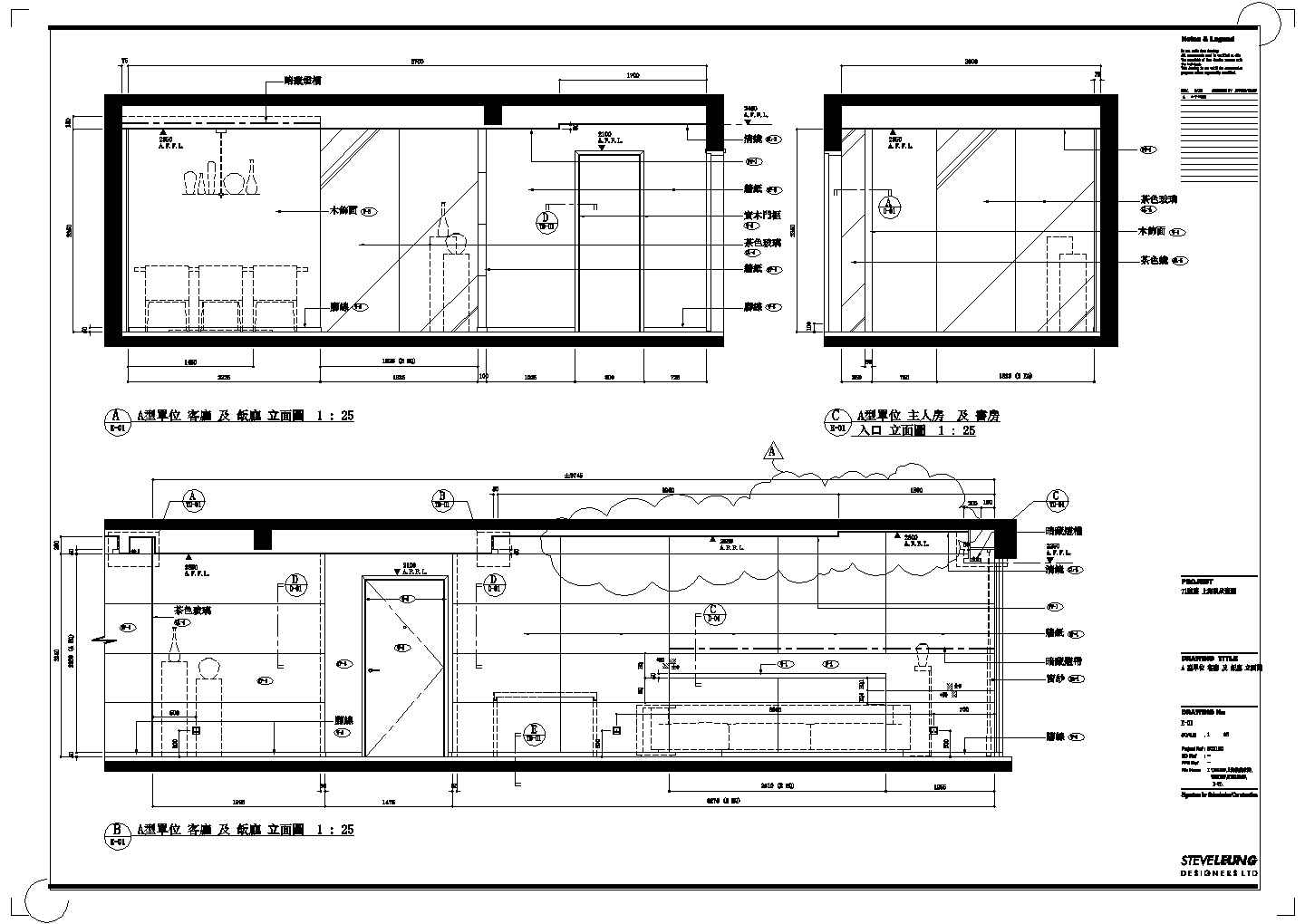 【上海】凯欣豪园T1号楼A型样板房装修施工CAD图纸