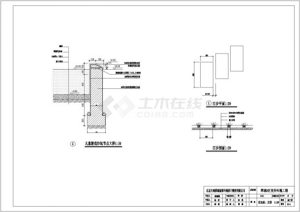 【北京】翠城小区全套景观设计施工图-图一