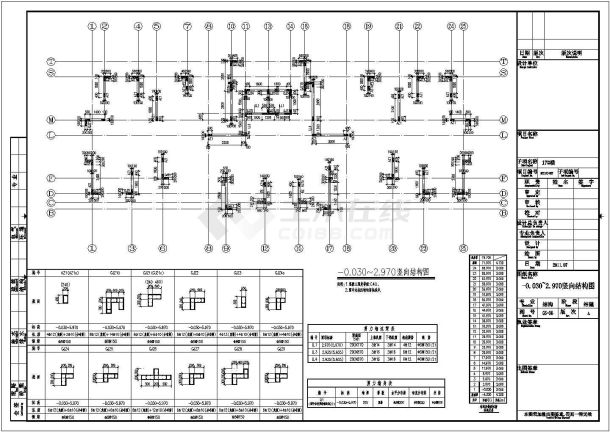 24层框架剪力墙结构商住楼结构施工图-图二