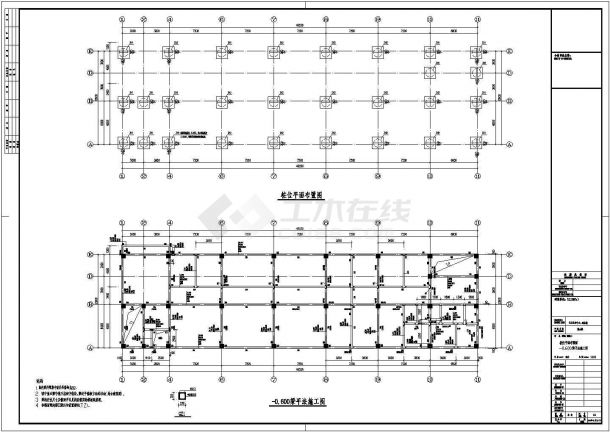 六层框架结构综合楼结构施工图（含建筑图）-图一