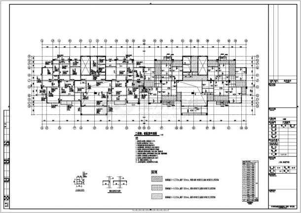 18层框架剪力墙结构商住楼结构施工图(仅地上部分)-图一