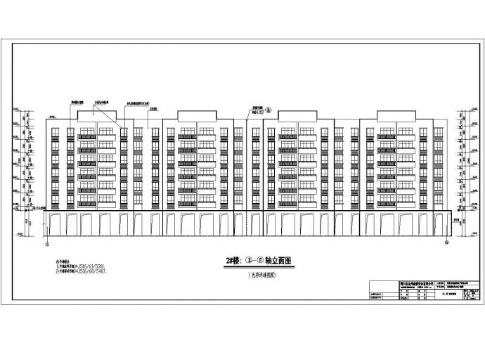 南充市某地六层砖混结构住宅建筑设计施工图纸_图1