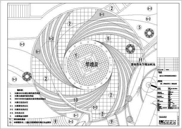【重庆】东方港湾全套景观设计施工图-图二