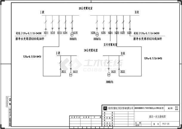 【浙江】某多层工业厂房电气设计图纸-图一
