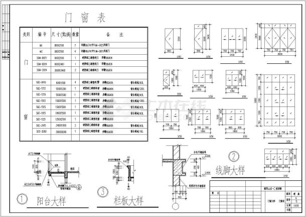 某旅游山庄二层独栋别墅建筑施工图-图二