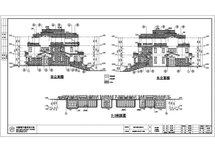 淮南三层混合结构别墅建筑设计施工图纸_图1