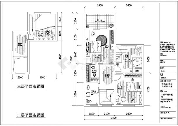 某联排别墅室内装修及电气设计施工图-图二
