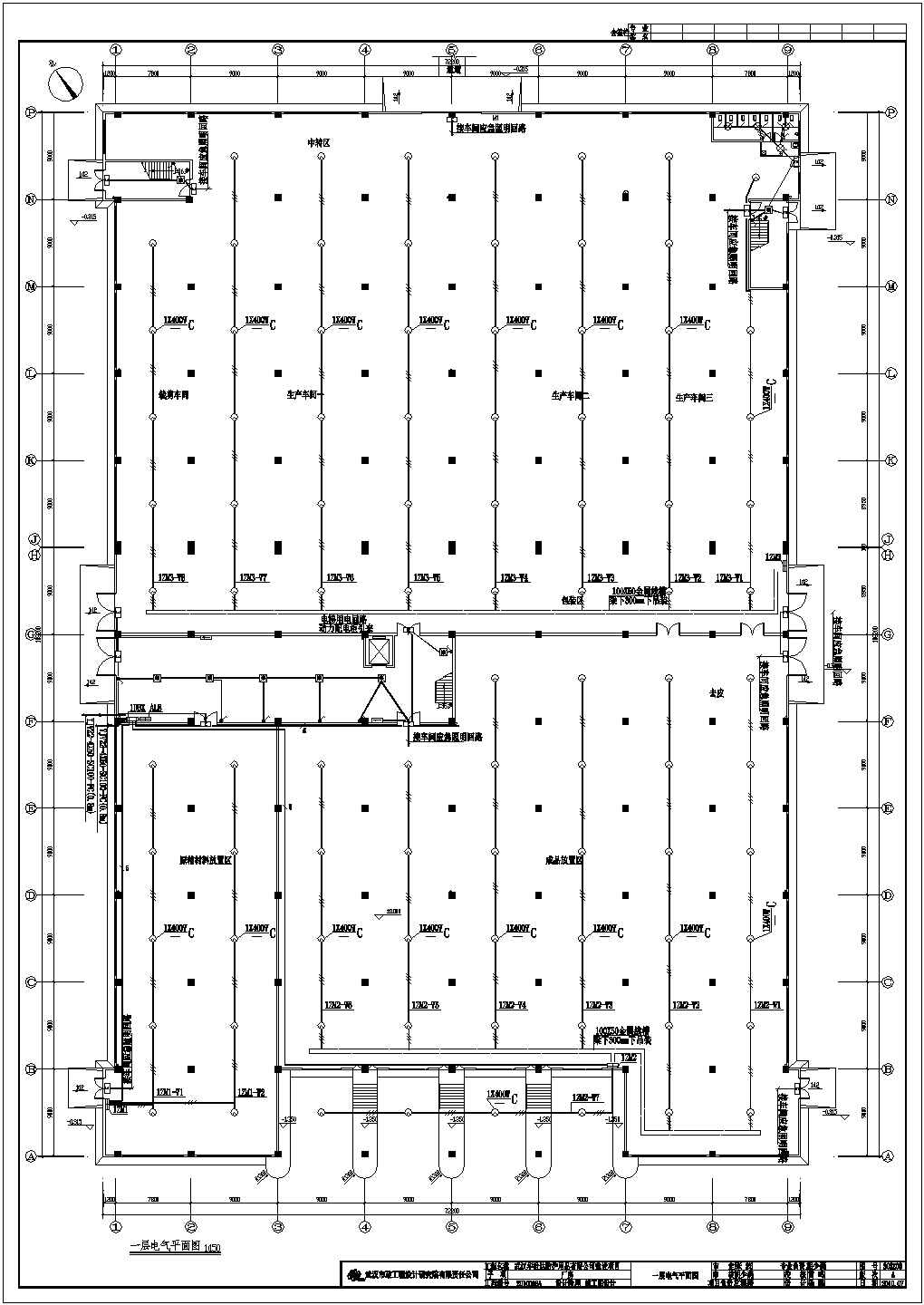 某二层大空间厂房电气设计全套施工图