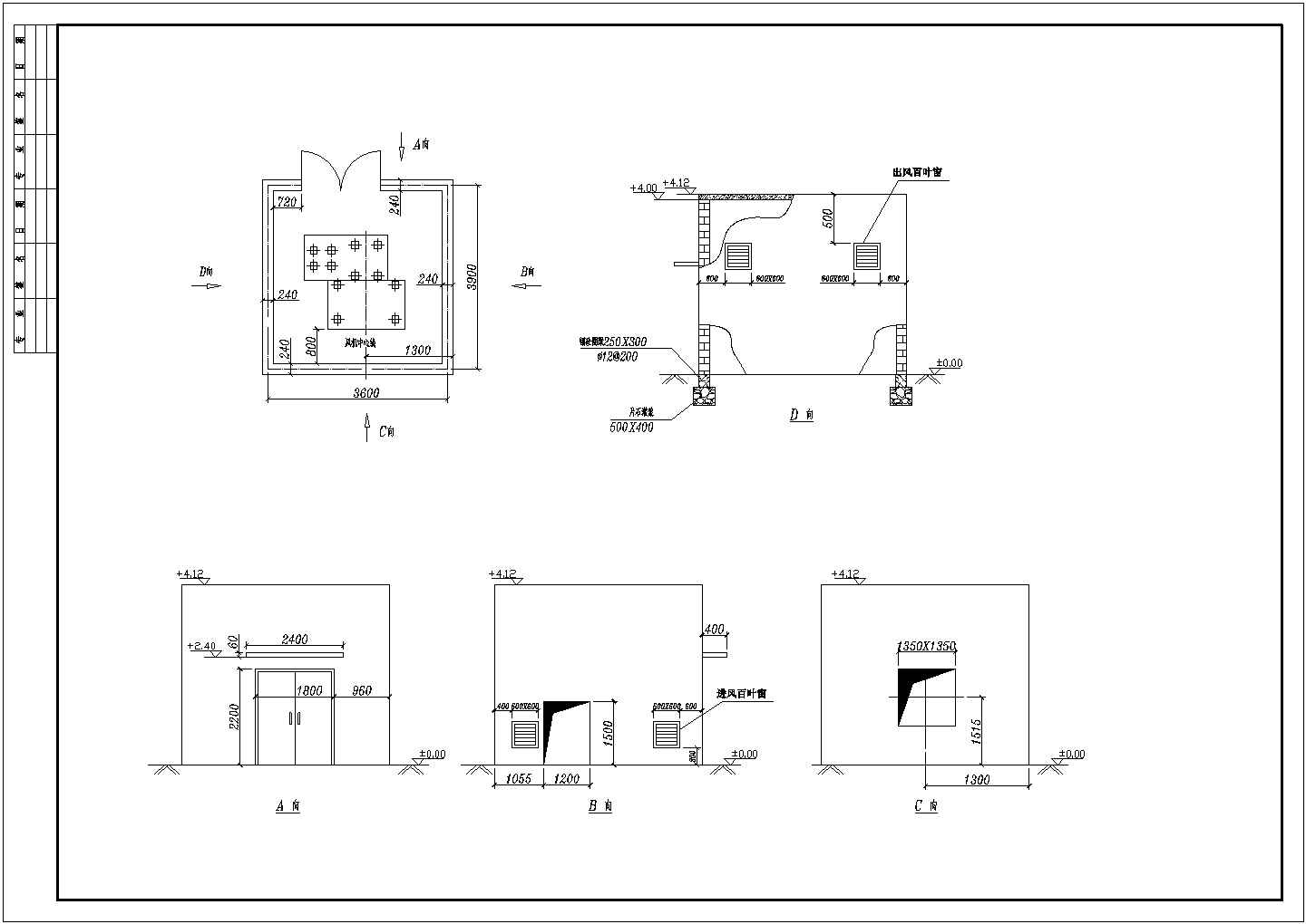 中小型厂房废气处理设计CAD套图