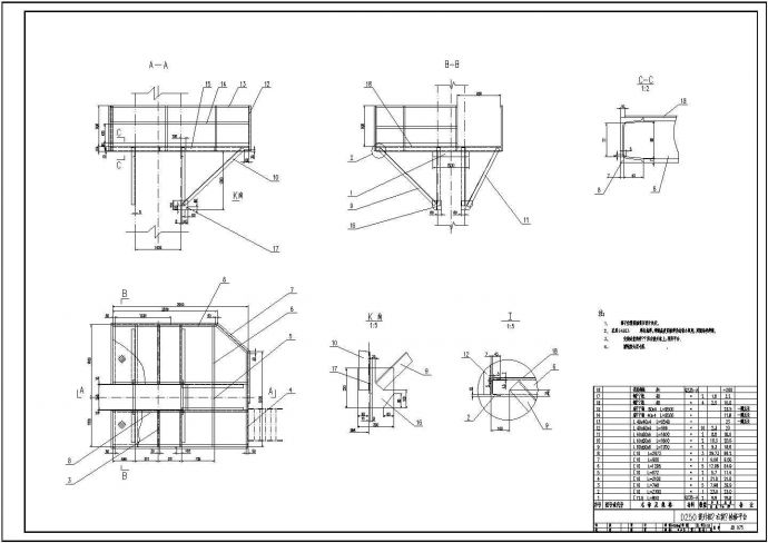 某地提升机检修平台钢梯护圈施工图纸_图1