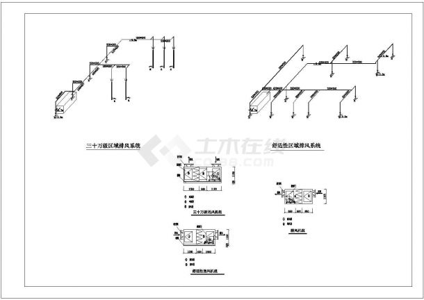 中药饮片厂洁净空调图（共19张图纸）-图一