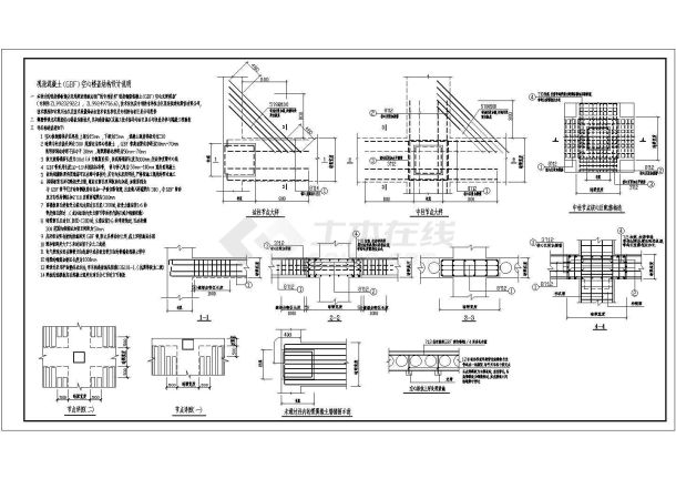 5层剪力墙结构办公楼结构设计施工图-图一