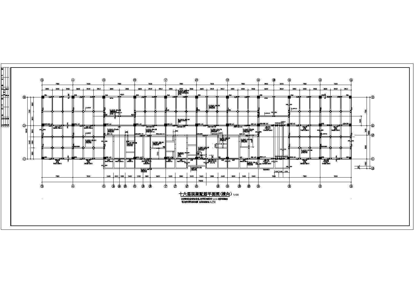某框架剪力墙结构商务大厦结构设计施工图