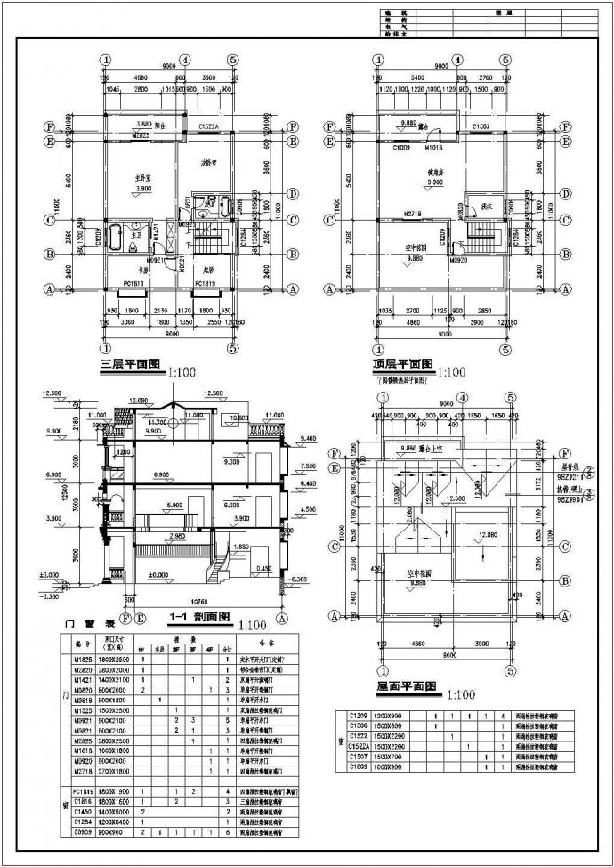【柳州】三层半框架结构精巧型别墅建筑施工图_图1