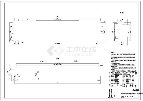 钢闸门施工cad细节展示图-图一