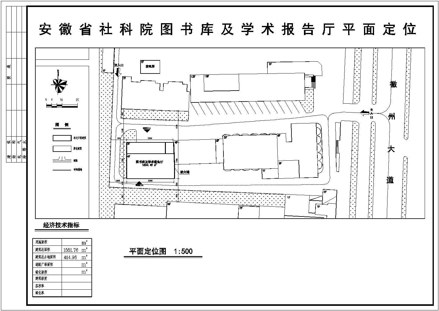 某学校三层小型图书馆建筑设计施工图