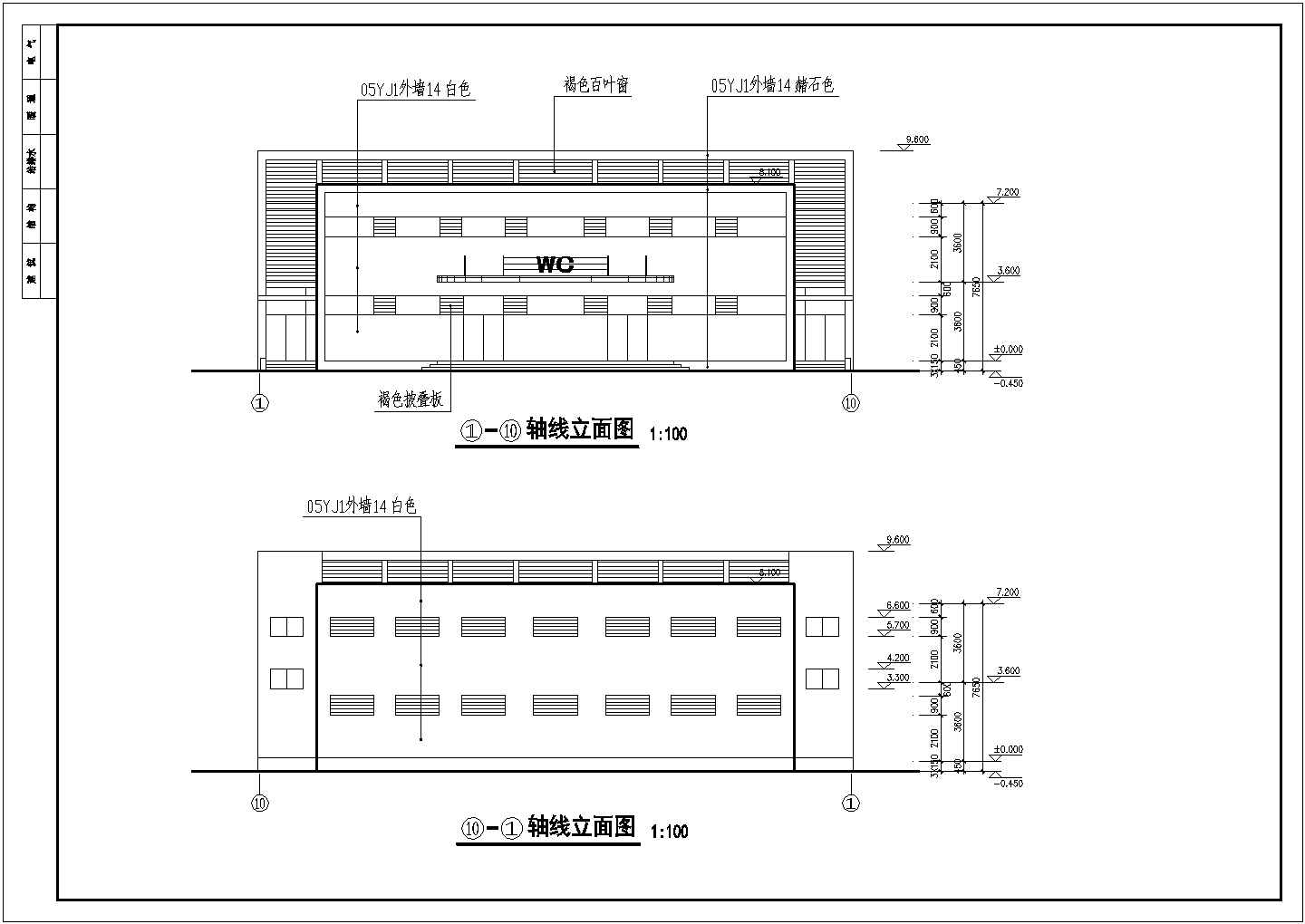 某学校三层砖混结构公厕建筑设计方案图