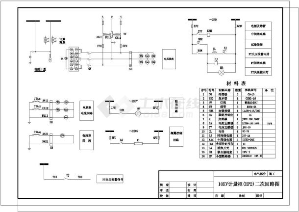 10KV配电柜电气cad图纸-图一