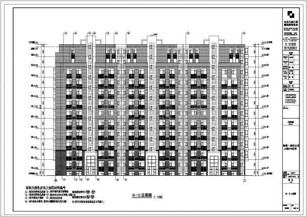 某11层剪力墙结构高层住宅建筑施工图-图二
