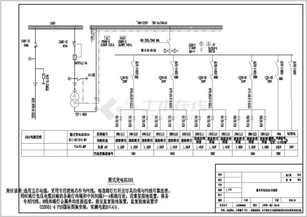 [重庆]双向4车道20m宽市政道路图纸全套157张(含给排水强弱电)-图二