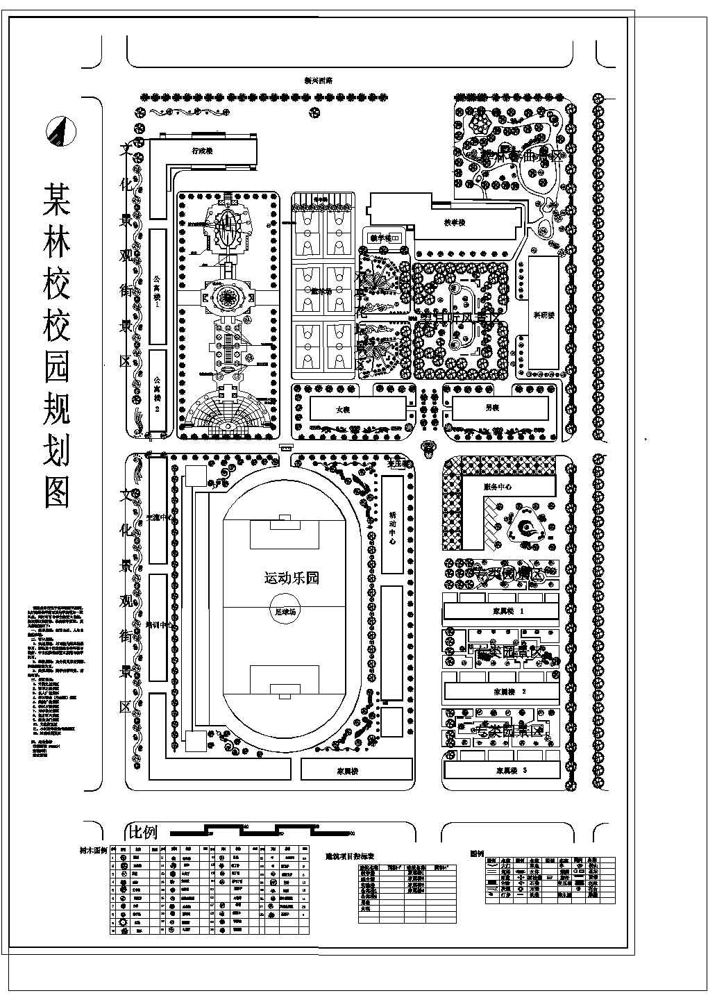 林校校园绿化CAD规划示意图