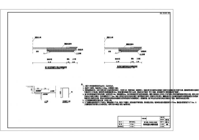 深圳市某路道路工程专业图纸_图1