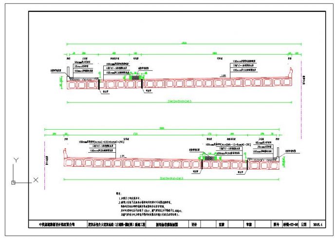 2016年设计跨河1-3x20m预应力空心板桥图纸62张CAD（先简支后连续，C50混凝土）_图1