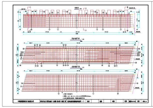 2016年设计跨河1-3x20m预应力空心板桥图纸62张CAD（先简支后连续，C50混凝土）-图二