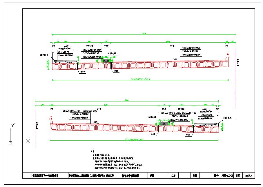 2016年设计跨河1-3x20m预应力空心板桥图纸62张CAD（先简支后连续，C50混凝土）