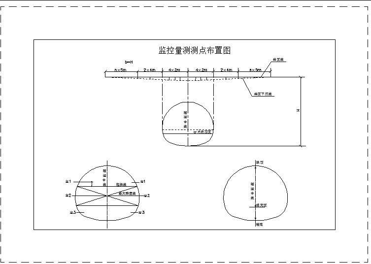 隧道工程实施性施工组织设计（中铁内附图纸）