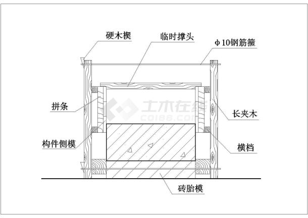 某的炼钢厂房（施工组织设计）文件-图二