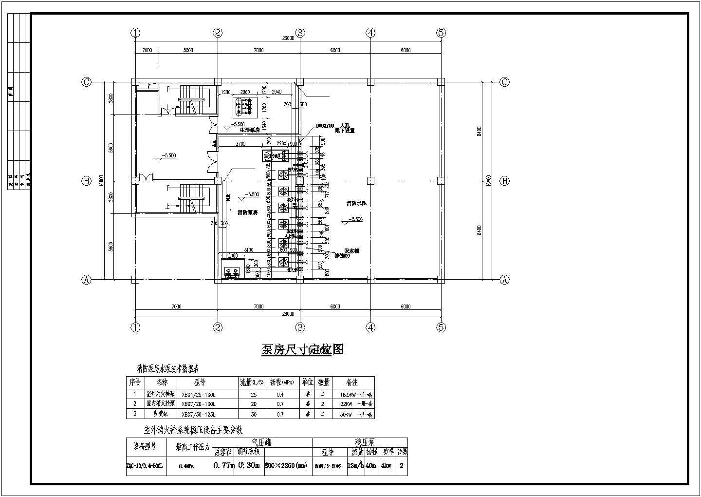 某小区高层框架结构地下泵房设计图
