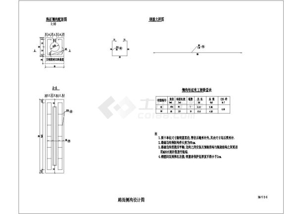 某隧道施工整套CAD平面布置参考图-图二