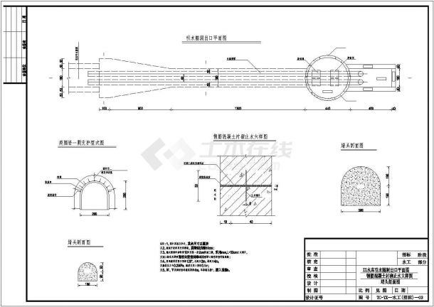 [云南]梯级水电站引水隧洞工程施工组织设计(附CAD图纸)-图二